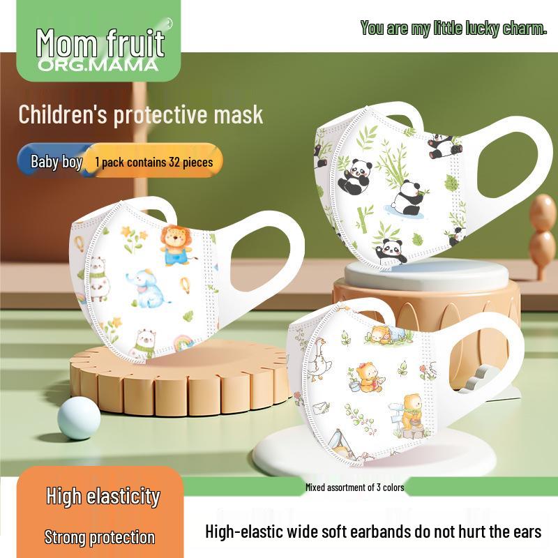 Индивидуально упакованные 3D защитные маски для детей 0-6 лет, дышащие и одноразовые