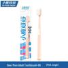 Little Deer Mom Adult Soft Bristle Toothbrush