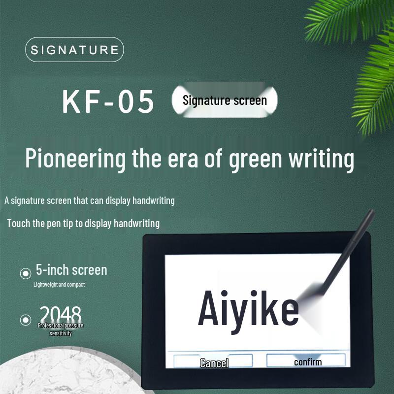 AYIK KF-05 5-дюймовый планшет для цифровой подписи