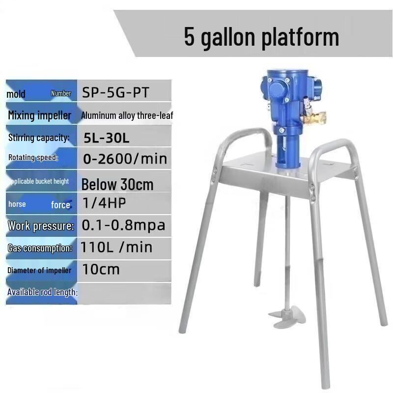Jundelun SP-5G-PT 5 Gallon Pneumatic Mixer CN plug (adapter included)
