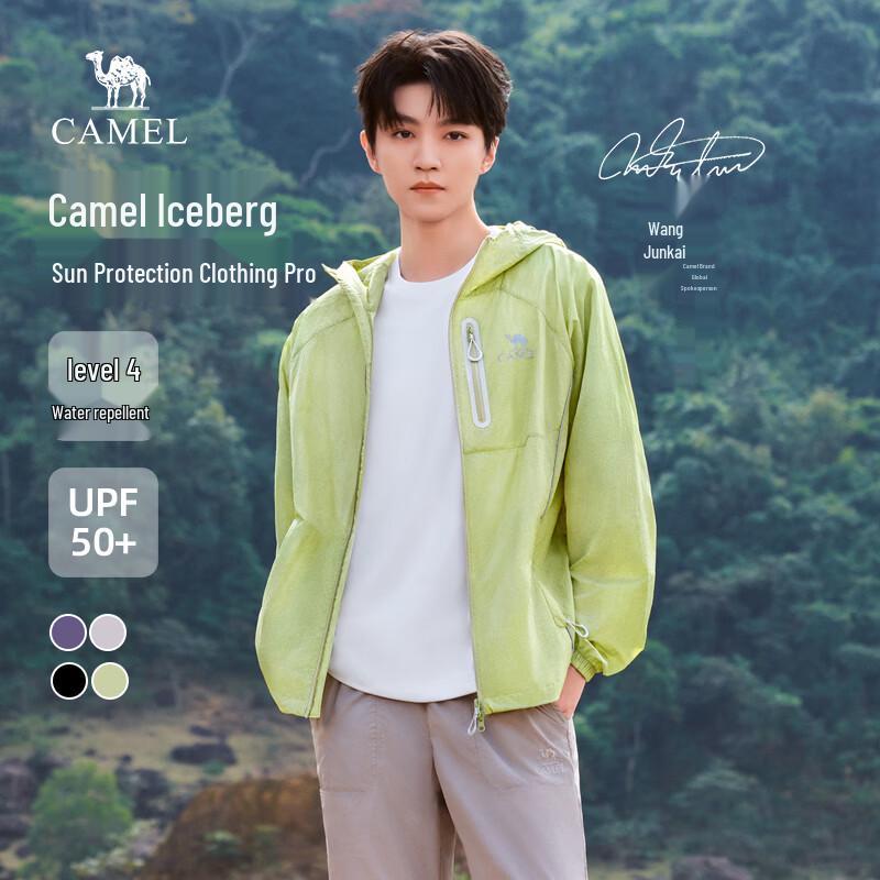 Camel Ice Mountain Pro Cooling Sun Protection Jacket