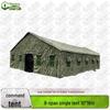 Blossom Leaf Large Outdoor Command Tent