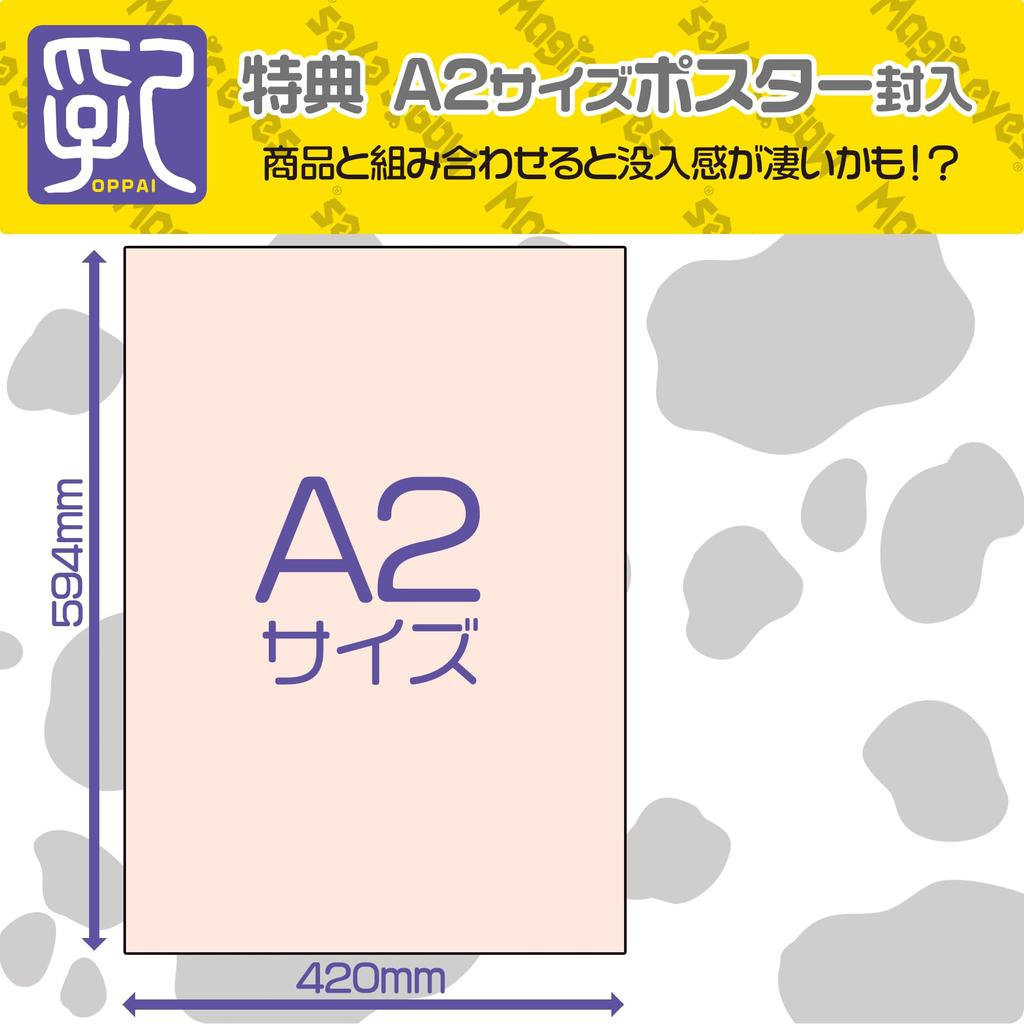 Magiceyes Puff Puff Weather 3 кг Грудь 3.0