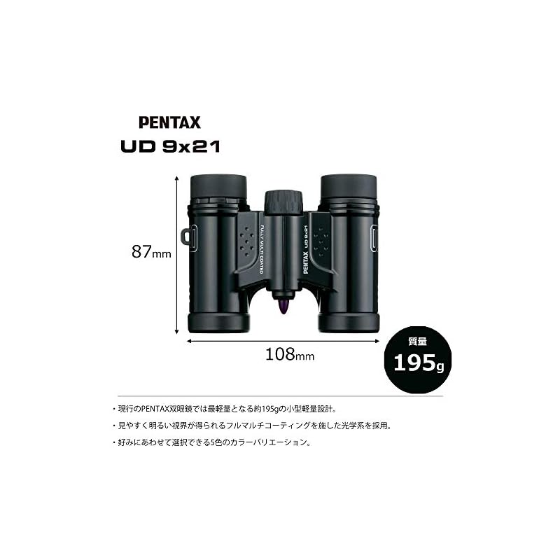 Бинокль PENTAX UD 9x21, Черный. Яркое и четкое поле зрения. Компактный корпус с призмой Порро для удобной переноски. В комплекте ремешок для использования одной рукой.