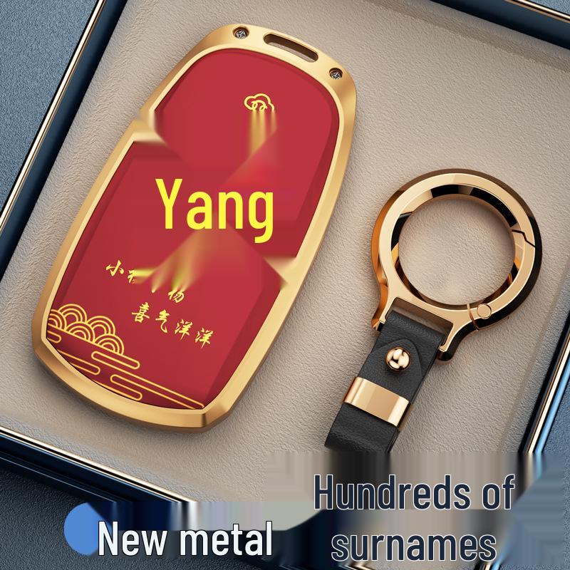 Защитный чехол для ключа для Tiggo 8, 7 Plus, 8 Plus, Fengyun A8, Chery 8L, Arrizo 8
