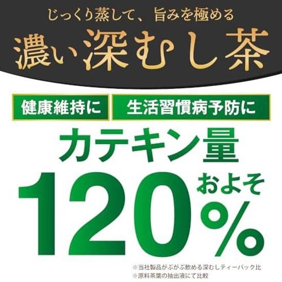 Arahataen Strong Drinkable Deep Steamed Tea Pack Green Bag 2g51 pieces Shizuoka Cold Brew