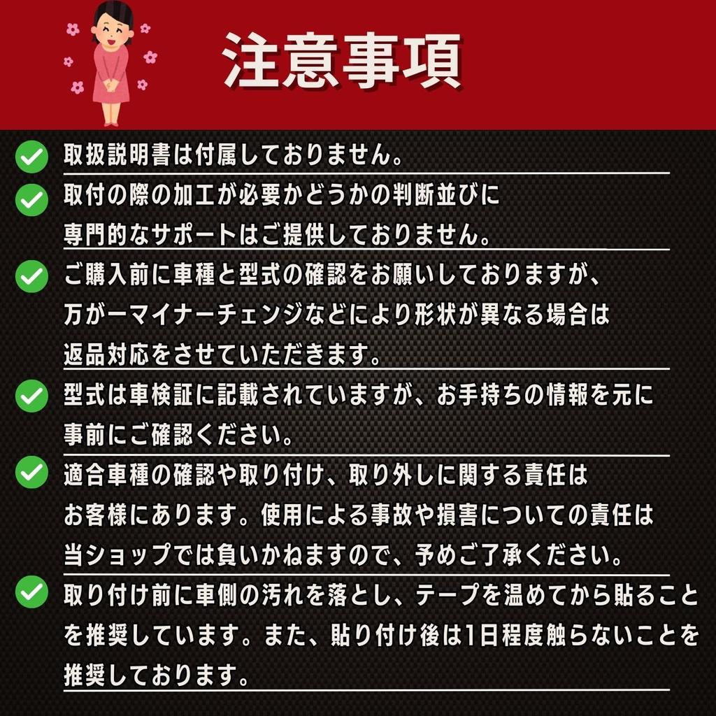 Pararect Hiace Door Mirror and Side Mirror Covers and 8th Left and Right Set Easy Installation with Carbon Fiber Look (200 Series, 6th, 7th,