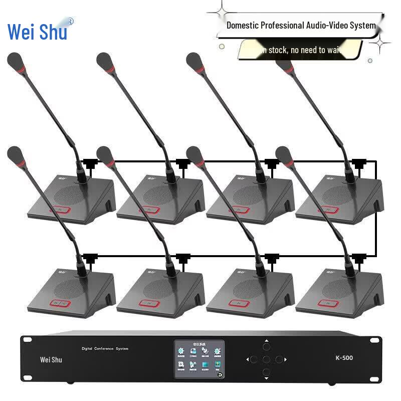 Weishu K-500-A1 Wired Gooseneck Conference Microphone (CN version)