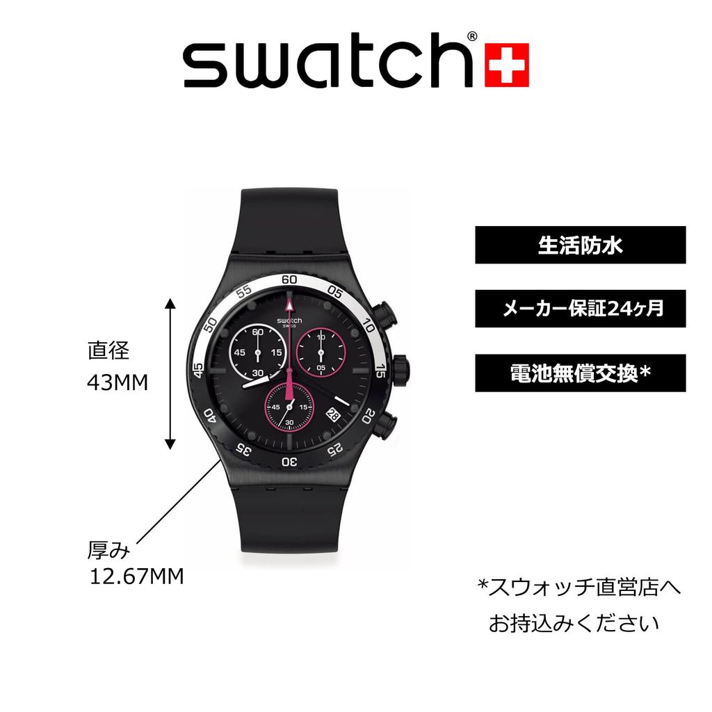 Наручные часы MAGENTA AT NIGHT NEW IRONY CHRONO YVB413 Black [Swatch]