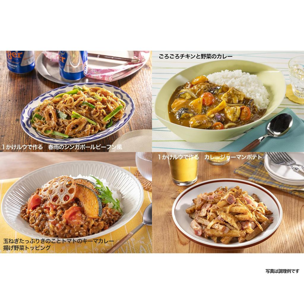 House Java Curry Mild 185g Pack of 3