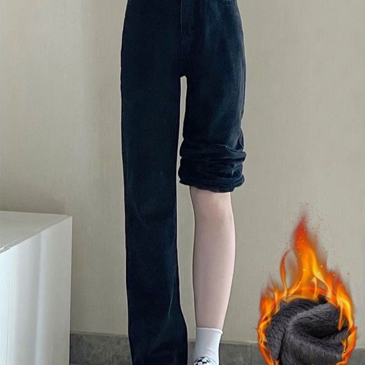 Thickened Fleece-lined Women's Jeans Winter Style Slimming Versatile Loose-fit Straight-leg Bell Bottoms