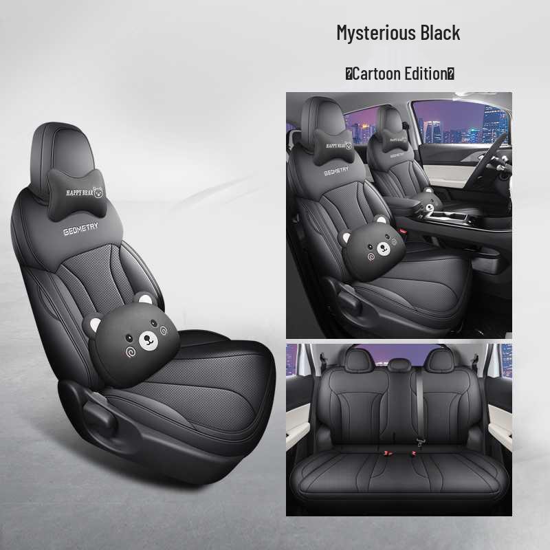 Jihe E Firefly Full Coverage Universal Car Seat Cover - Four Seasons Special Leather Cushion
