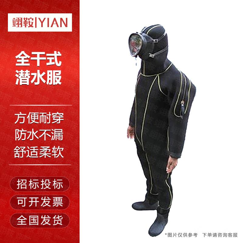 Yi'an Scuba Diving Gear & Accessories
