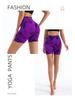 Women's Tie-Dye High Waist Peach Yoga Shorts - Hip Lifting Sport Running Fitness Pants