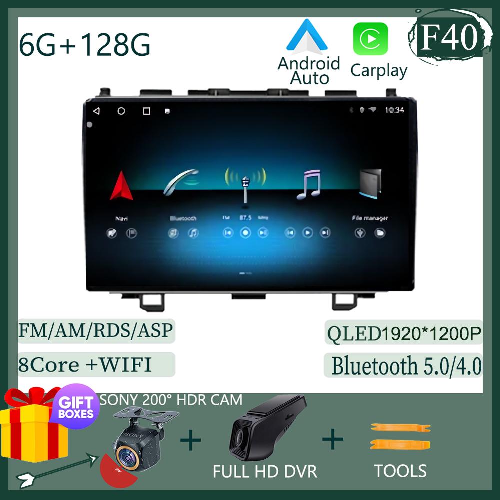 13-дюймовый Carplay Android для HONDA CR-V 3 RE CRV 2007-2011 автомобильный радиоприемник видео сенсорный QLED экран GPS Bluetooth DSP IPS DVD WIFI BT