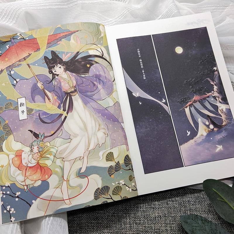 Девочка с зонтиком Сонный разговор Сан ШаоНю Мэн Тань Оригинальный комикс Цзо Сяолин, Вэй Ин Китайская Древняя Фэнтези Манга Книга