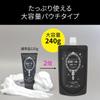 Rosette Очищающая паста для лица Deep Black 240 г Набор Эффективное средство для пор и черных точек (Двуспальный размер, 3) -