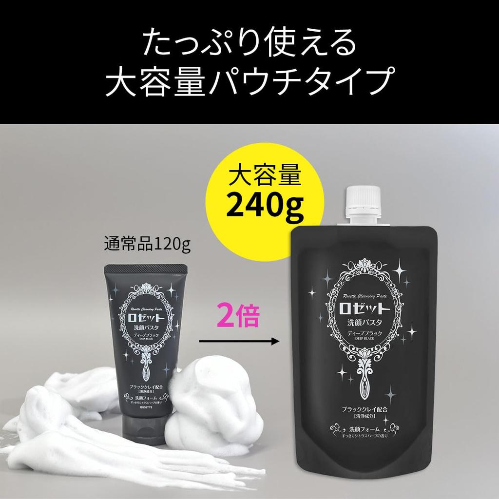 Rosette Очищающая паста для лица Deep Black 240 г Набор Эффективное средство для пор и черных точек (Двуспальный размер, 3) -