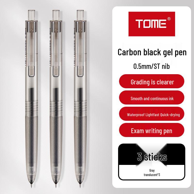 Гелевая ручка TOME TM701, цвет Carbon Black, с нажимным механизмом, 0,5 мм, черные чернила, для экзаменов