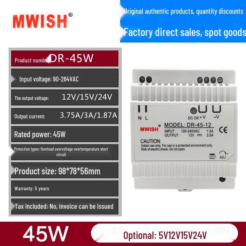DR-60-24V2 DIN-рейка Промышленный DC 12V5 Блок питания - 30W Импульсный