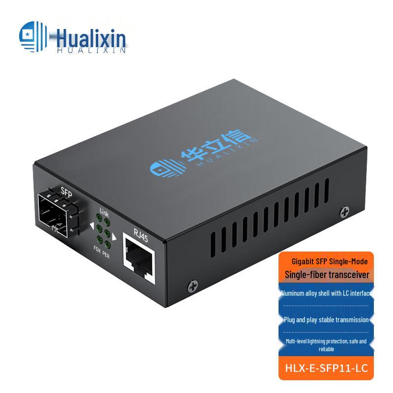 HUALIXIN Fast Ethernet Fiber Optic Transceiver