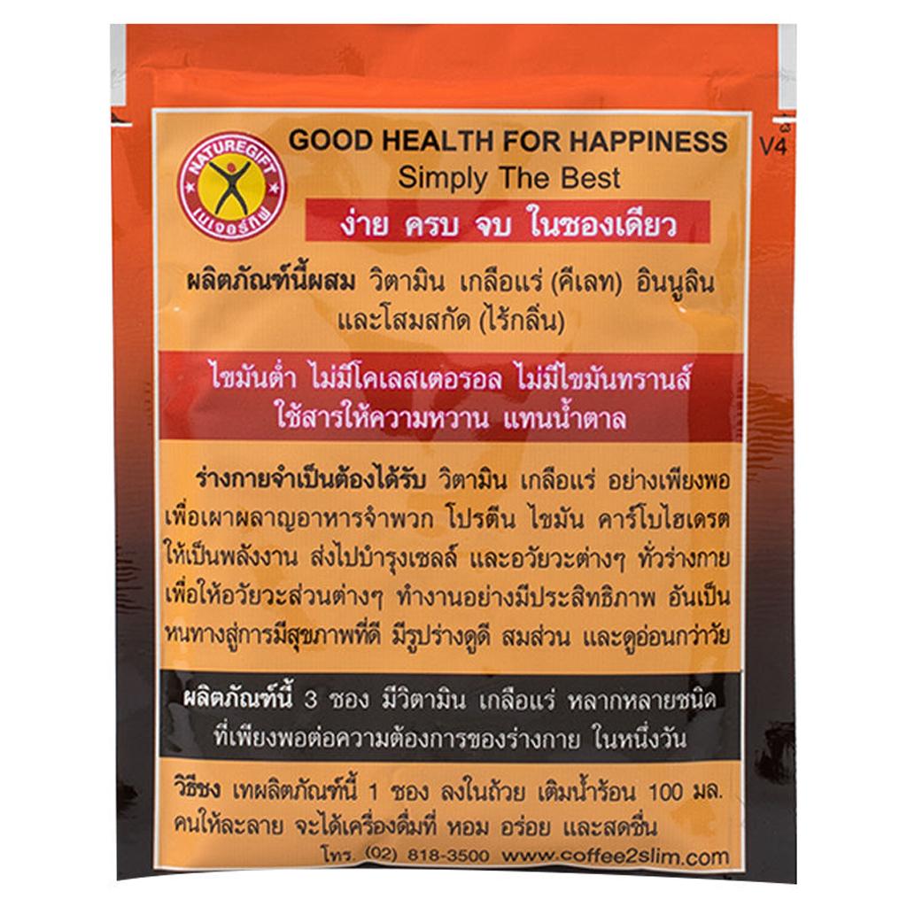 NATUREGIFT Кофе Плюс 13,5 г. х 10 пакетиков