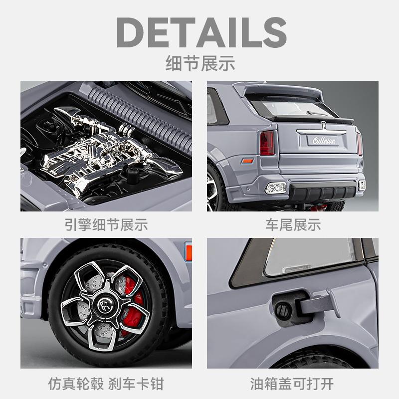 1:20 Rolls Royce Cullinan Black Badge Металлический литой модель автомобиля с инерционным механизмом, звуком и светом, Детская игрушечная машина, Подарок на день рождения, Мальчик