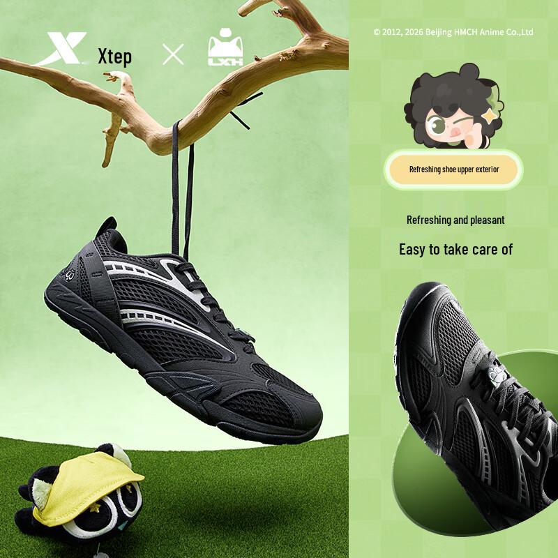 Xtep x Luo Xiaohei Special Edition Basque Casual Dad Sneakers