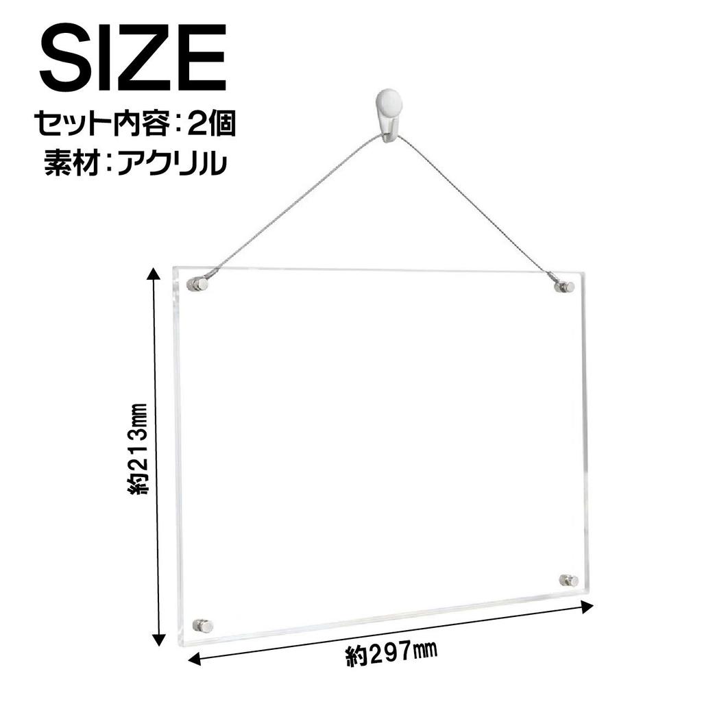 HAMILO Photo Wall Desk Can Be Used Vertically or Set of 2 Frame, Mounted, Mountable, Horizontally, (B5 Size)