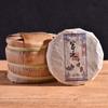 Yunnan Pu'er Ripe Tea Cake 100g Palace Small Cake Pu'er Tea