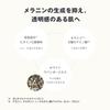 Muji Лечебная осветляющая тканевая маска 7 шт. OAQ35A4S