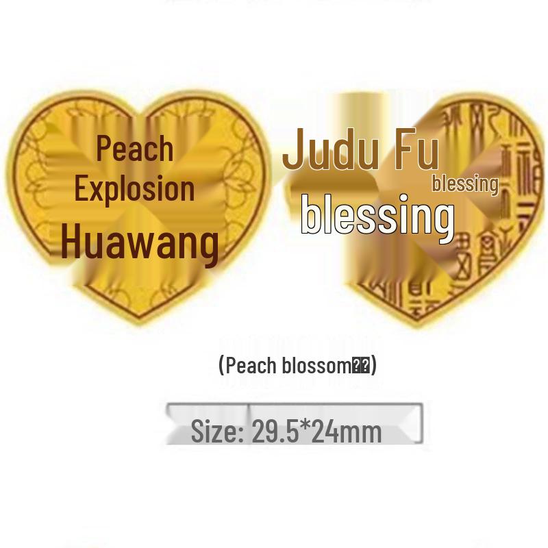 Shuibei 999 Pure Gold Princess Phone Sticker & Magnet Set - Prosperity, Peace, and Joy Design