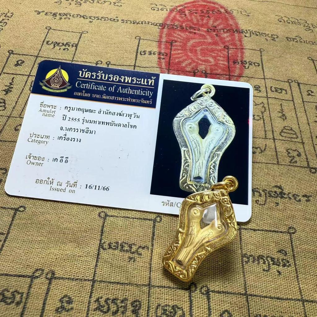 Authentic Thai Mini Love God Temple: Buddhist Attraction Bird 2555