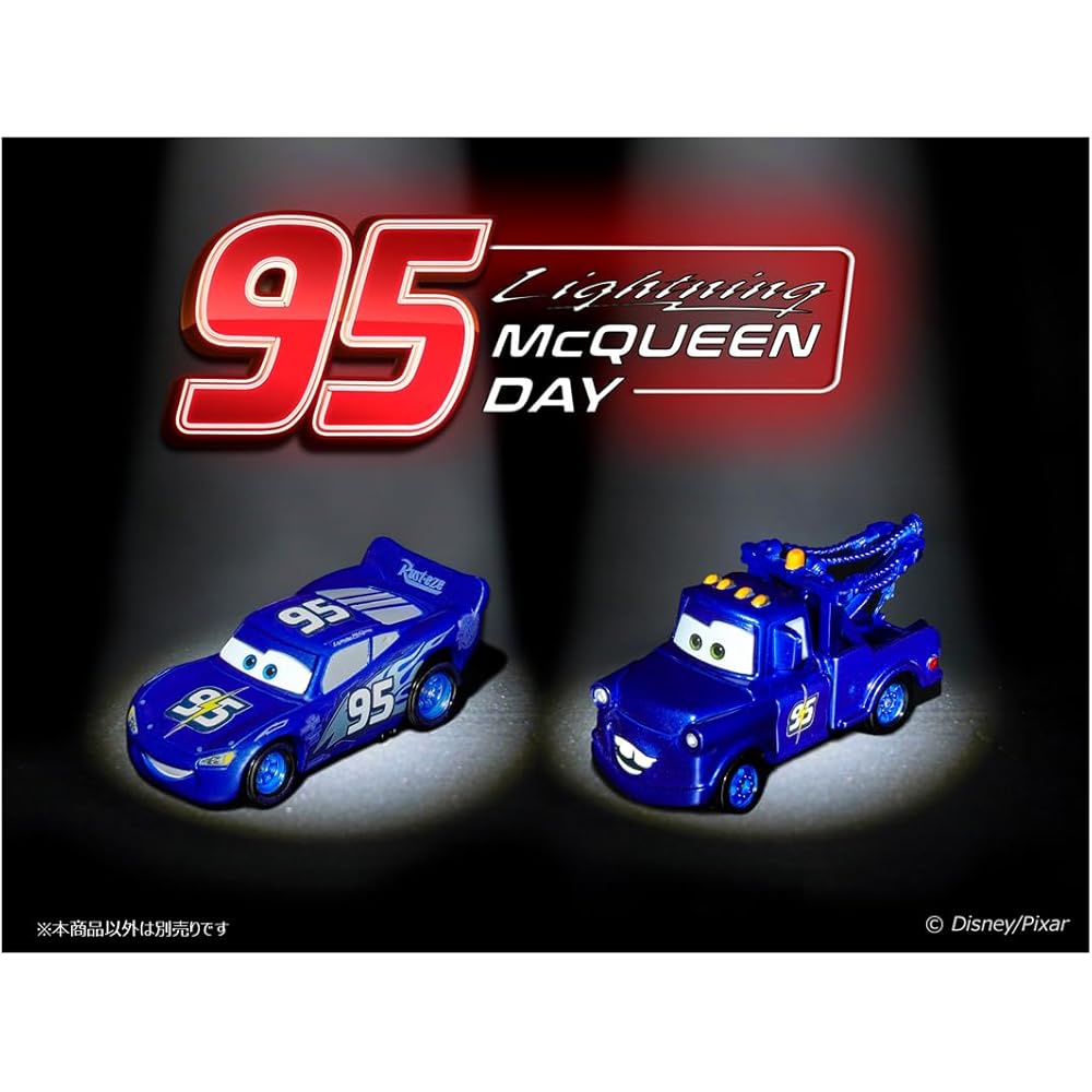 Takara Tomy Disney Cars Tomica Lightning McQueen Toy Car for Ages 3 and Up