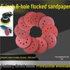 5-дюймовый 8-отверстий самоклеящийся флисовый шлифовальный диск - 125 мм красный