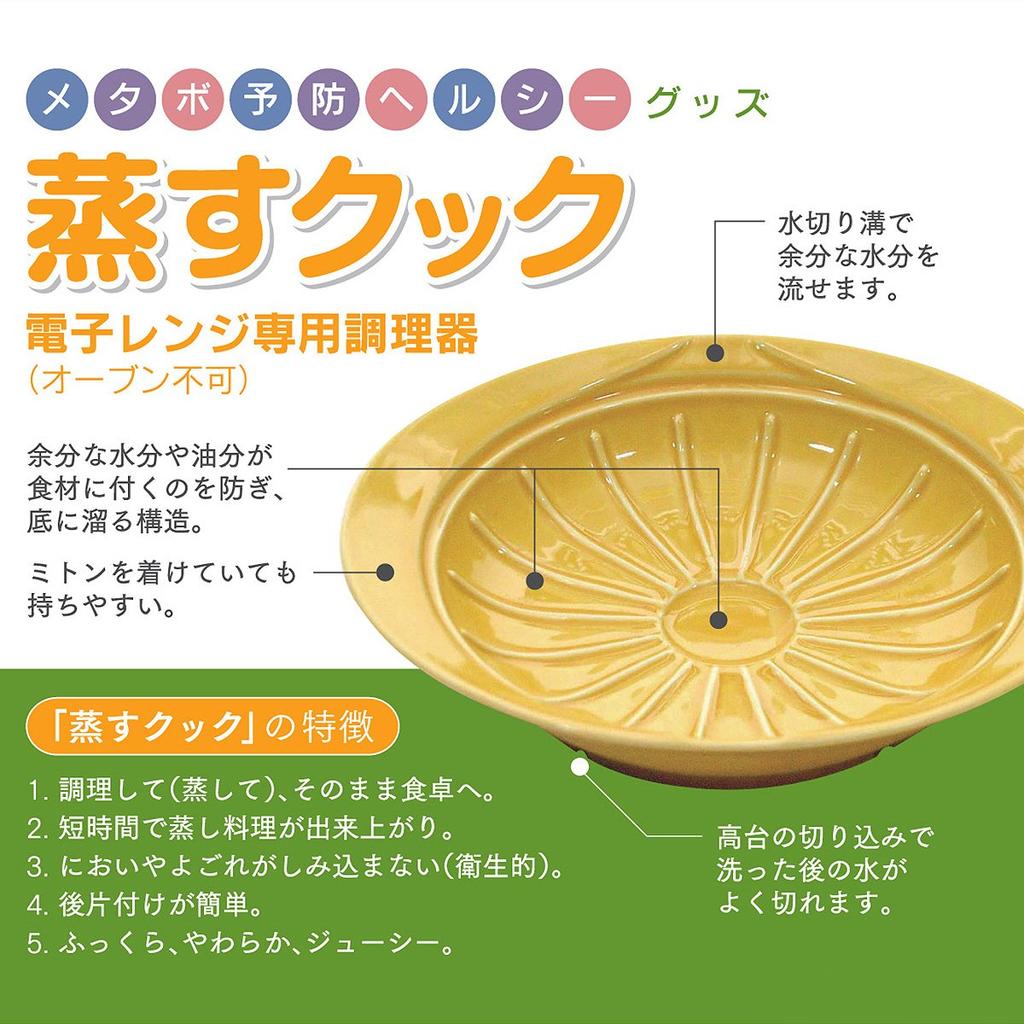 Хасамская керамика CtoC JAPAN Легкое приготовление на пару в микроволновой печи Приготовление на пару Черный x Д18 x В12 350 В19.5 (см) (куб.см)