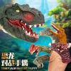Dinosaur Hand Puppet Dinosaur Gloves Toy Soft Glue, Simulated Tyrannosaurus Rex 3-6 Years Old Children'S Toy Animal Head