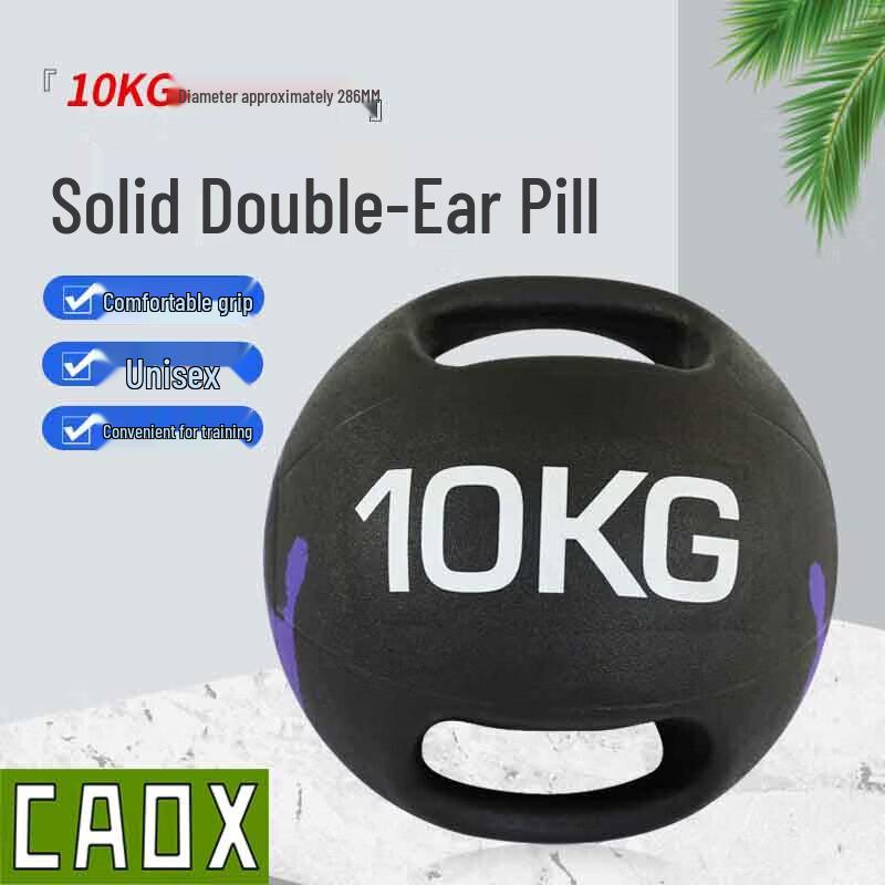 CAOX Double Handle Medicine Ball