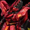 MG Gundam Base Limited Sazabi Mobile Suit Gundam Counterattack 1/100 Ver.Ka [Специальное покрытие] Char's