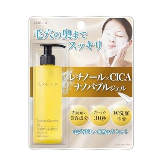 AMEILA Ameira Nanobubble Cleansing Foam Pack Retinol CICA No Double Eyelash Extensions OK Pores Keratin Sebum Dark Spot Care Makeup Remover Sensitive