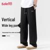 Baleno Men's 2025 Fall Trendy Wide-Leg Casual Sports Trousers