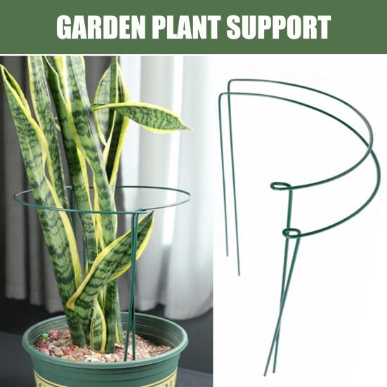 2 шт., опора для растений, полукруглая опора для растений, кольцо для поддержки растений, пион, помидор, гортензия, клетка для растений, высокая в горшке