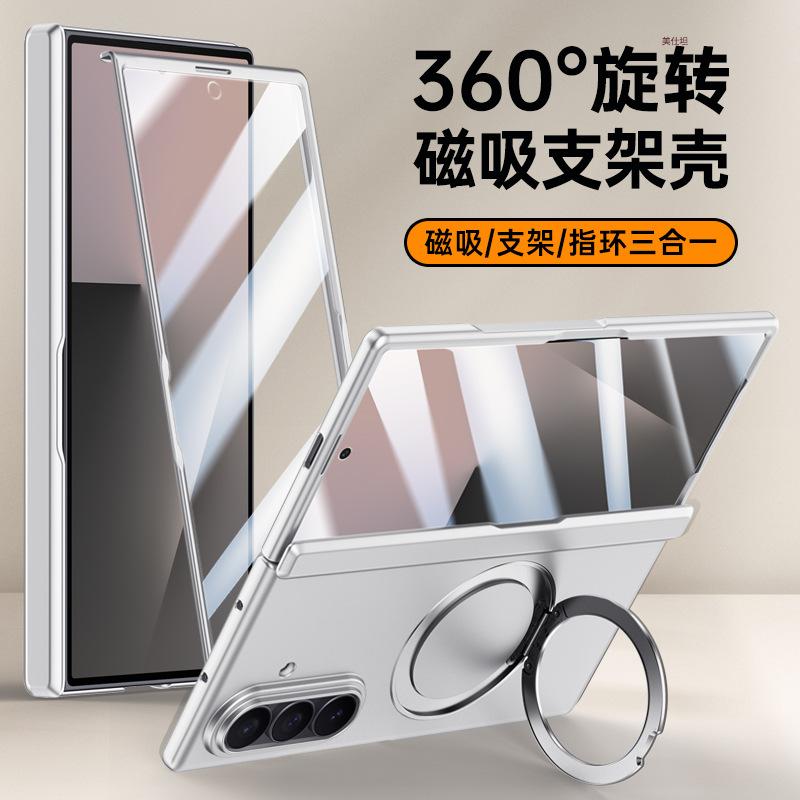 Применимо к чехлу и пленке для мобильного телефона Samsung zfold7, встроенный магнитный вращающийся держатель ZFold7, матовый, противоударный, центральный вал, все включено