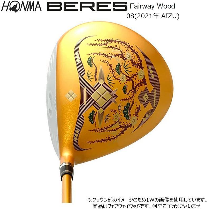 HONMA BERES 08 2021 AIZU Дерево для фэйрвея 3w 15 ARMRQ MX 3Звезды Гибкость Regular Углерод