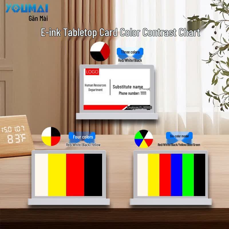 Двусторонний электронный настольный знак Youmai E-ink (Китайская версия)