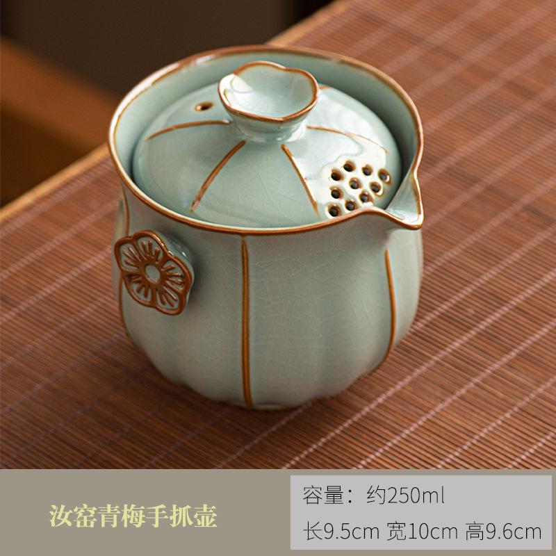 Желтая крытая пиала из печи Жу kiln, керамическая чашка для чая, набор для чая для путешествий на открытом воздухе, бытовой одинарный чайник, устройство для заваривания чая, набор для чая Кунг-фу