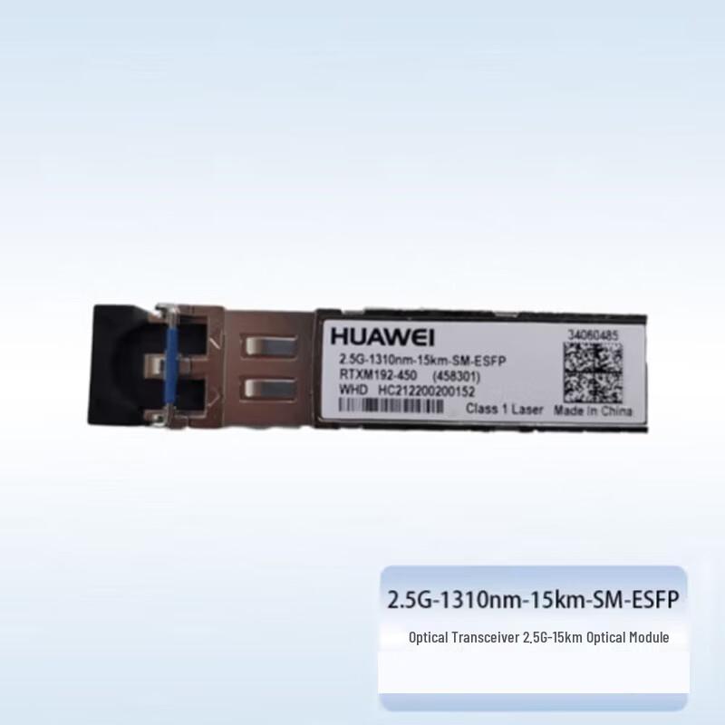 Huawei Optical Transceiver Modules