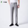 Shanshan Men's Stretch Wrinkle-Resistant Business Casual Trousers