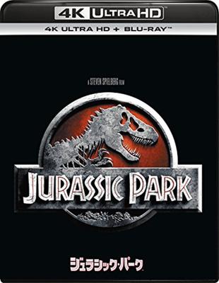 Парк Юрского периода (Набор 4K ULTRA HD + Blu-ray)