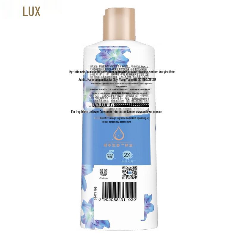 Lux Shimmering Icy Fresh Body Wash
